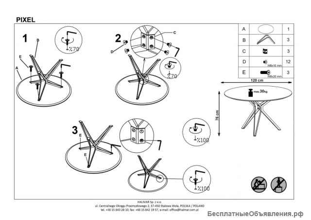 Стол обеденный Halmar PIXEL 2