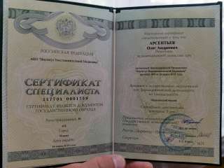 Массаж на столе с выездом на дом