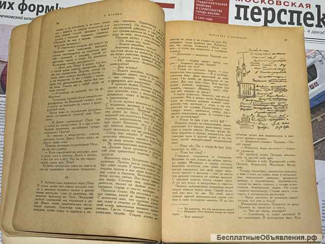 Раритет: Журнал «Звезда» 1937, 1