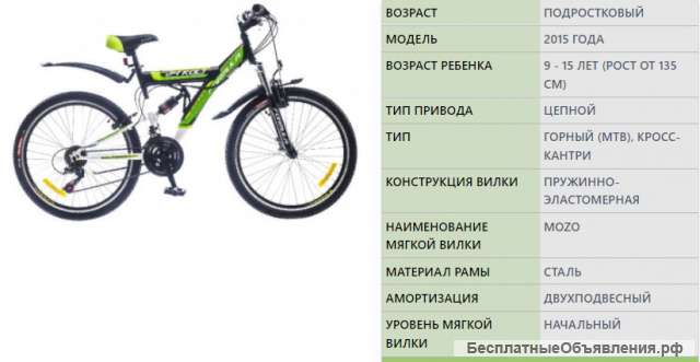 Горный велосипед KOLT 24