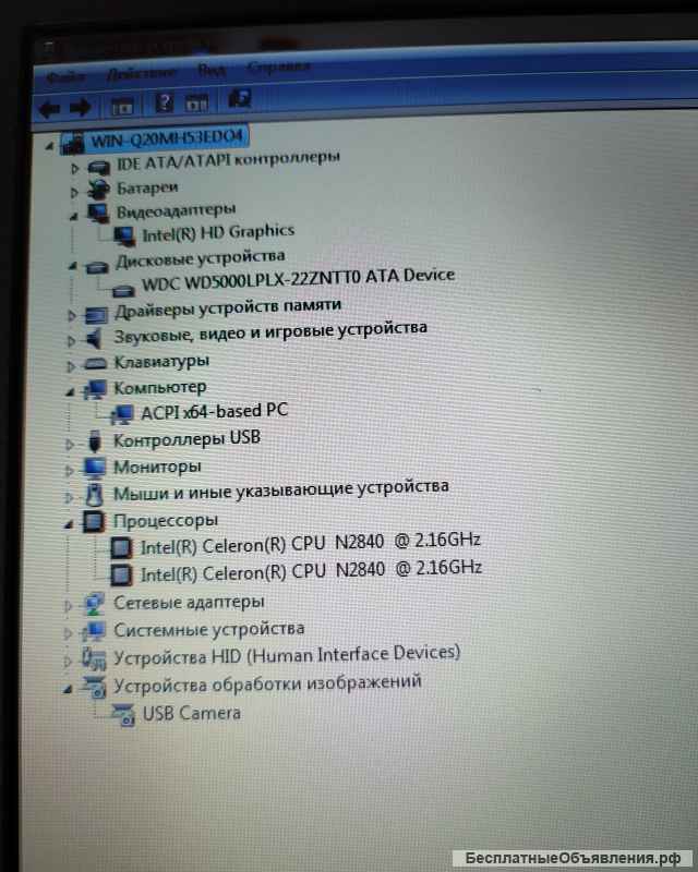 Домашний ноутбук Asus X551M