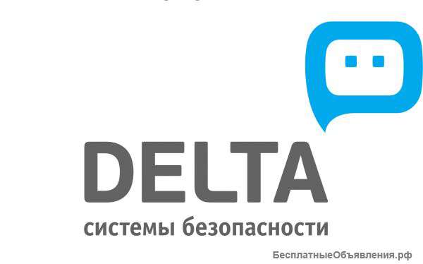 Системы безопасности "Дельта"