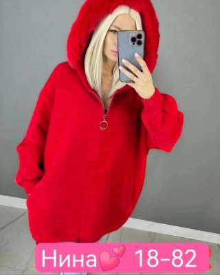 Шуба альпака