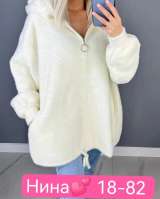 Шуба альпака