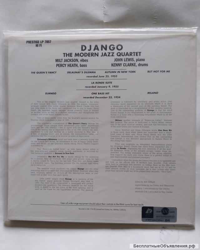 MJQ Django S/S Новая Запечатана