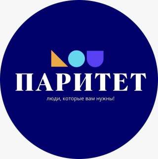 Разнорабочие