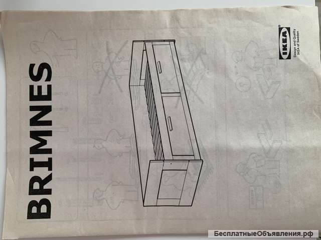 Уголок школьника