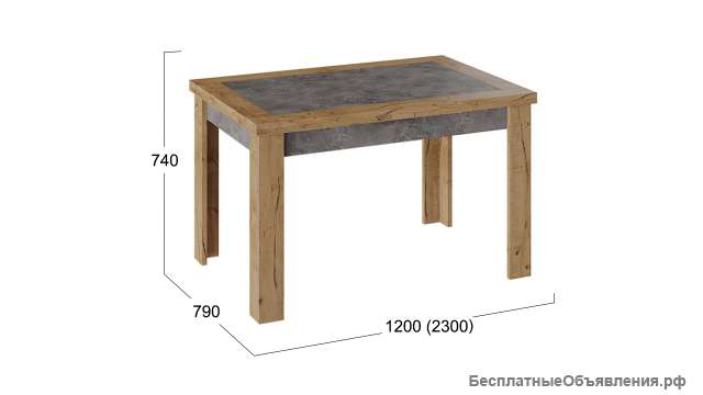 Стол раздвижной «Хьюстон» тип 4