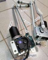 245-7931, 2457931 Моторчик стеклоочистителя с тягой в сборе для САТ 245-7931, 2457931