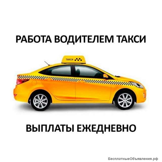 Водитель-курьер на личном авто