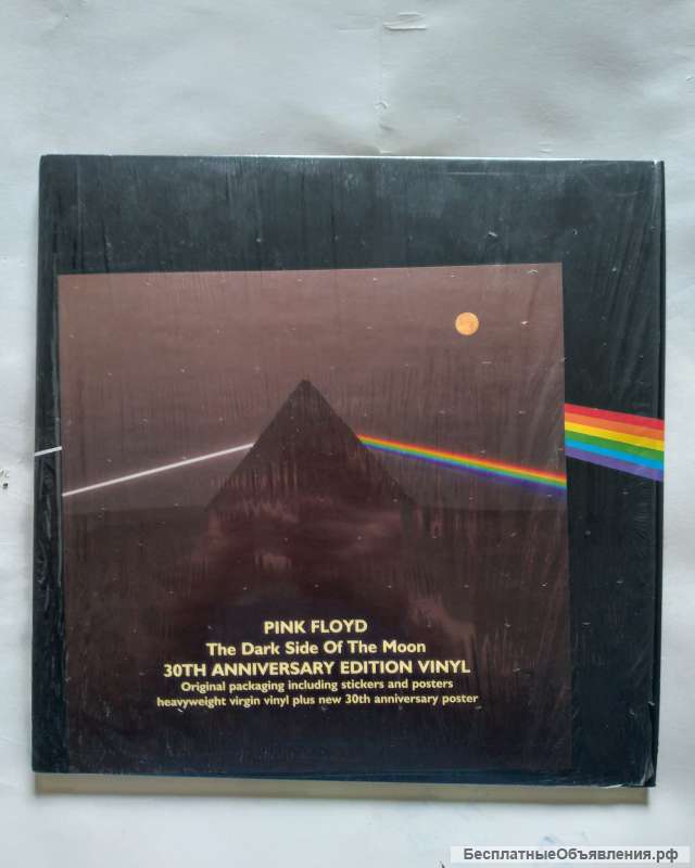 Pink Floyd The Dark Side Of The Moon