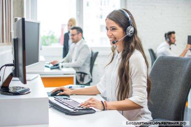 Консультант по работе с клиентами