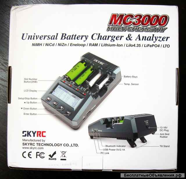 Skyrc MC3000 Зарядное устройство