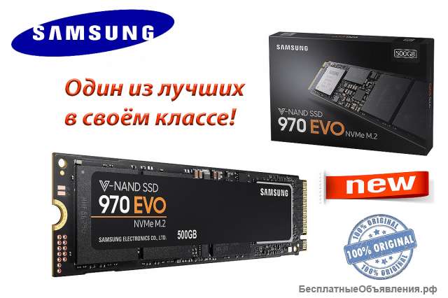 Samsung 970 Evo Plus SSD 500Gb