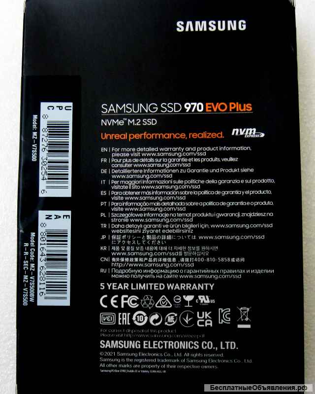 Samsung 970 Evo Plus SSD 500Gb