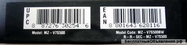 Samsung 970 Evo Plus SSD 500Gb