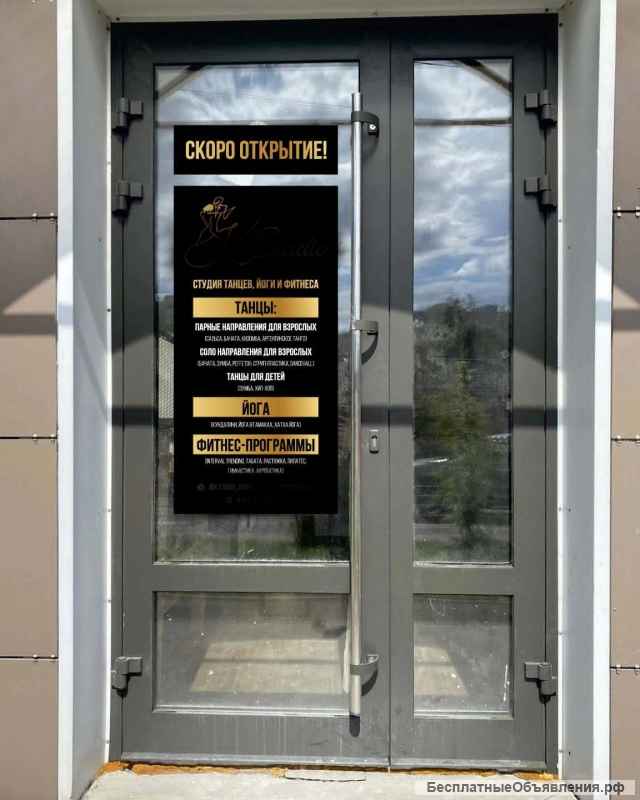 Широкоформатная печать