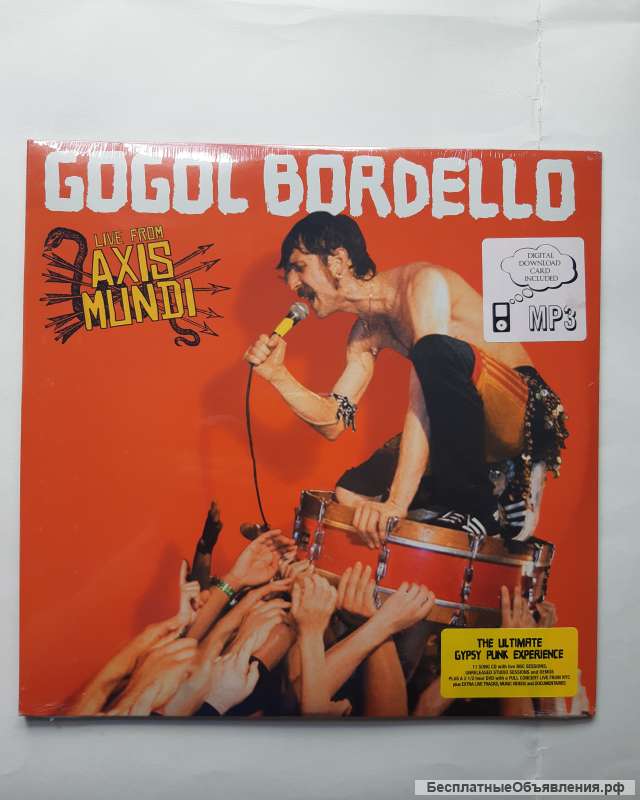 Gogol Bordello Live From Axis Mundi