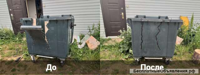 Ремонт пластиковых емкостей, топливных баков, бочек, резервуаров и прочих изделий из термопластов