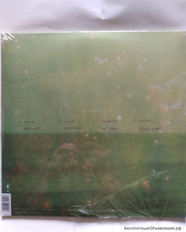 Sigur Ros Valtari S/S 2 LP 2012 г