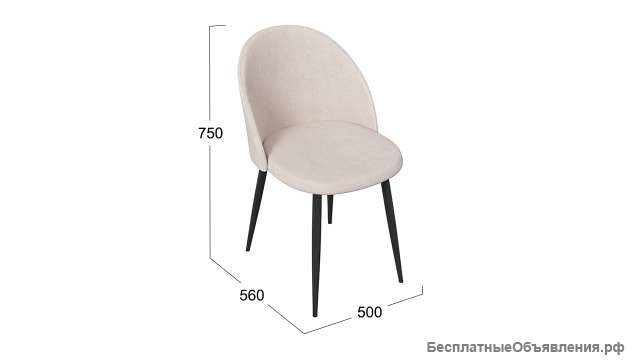 Стул «Вилсон» (конус Т5)