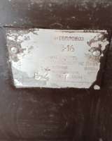 Твердотопливный котёл