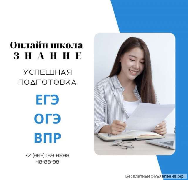 Подготовка к егэ/огэ/впр