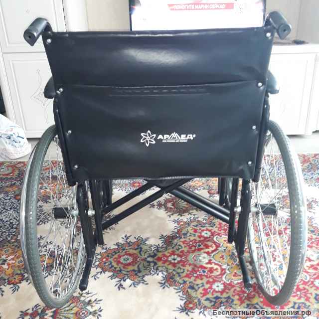 Кресло- коляска