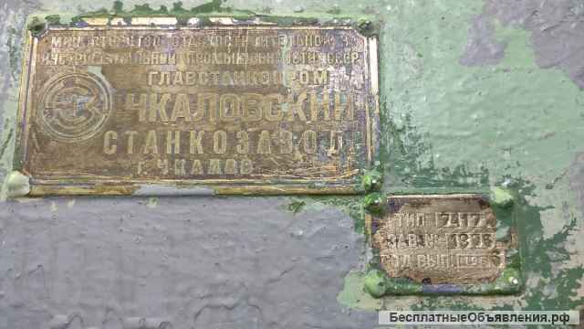 Долбежный станок 7417