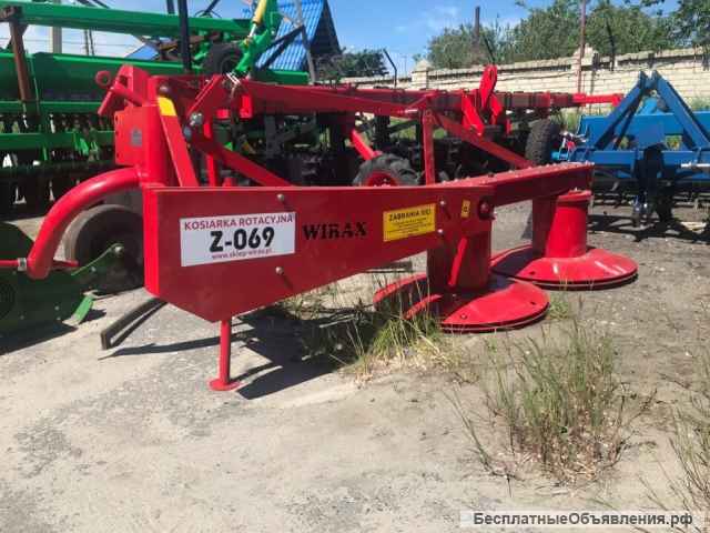 Косилка роторная ВираксWirax 1.35м