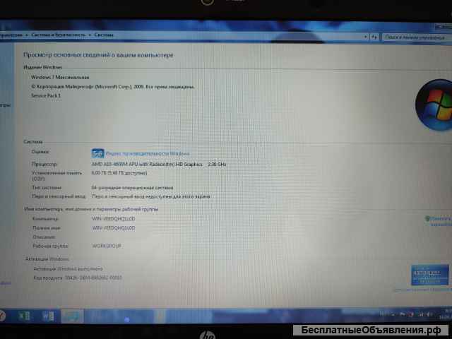 Универсальный ноутбук Hp g6-2208sr