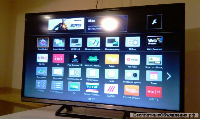 Телевизор 32 смарт