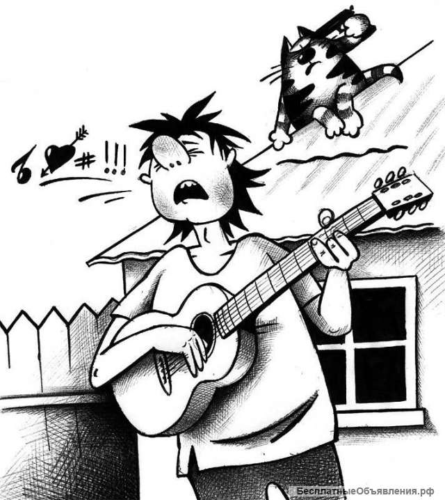 Гитара базовый курс