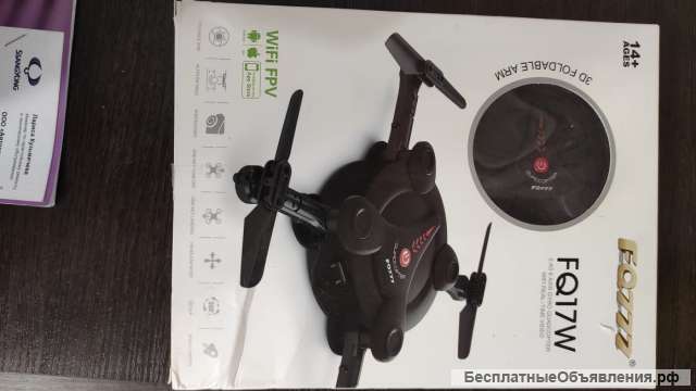 Два квадрокоптера маленький и побольше