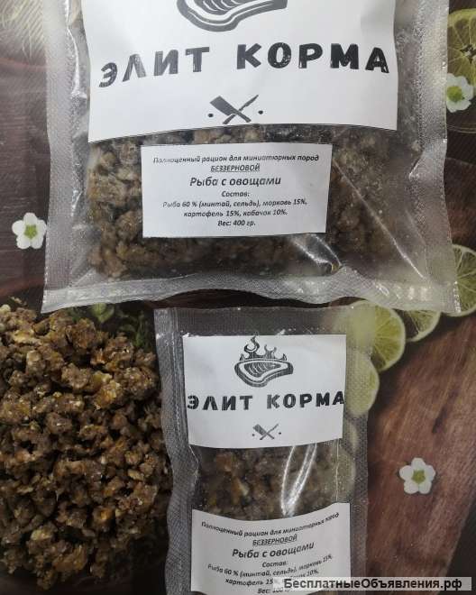 Беззерновой корм для собак и кошек