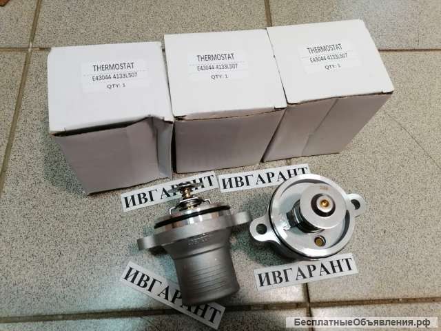4133L501 Термостат Perkins 4133L501