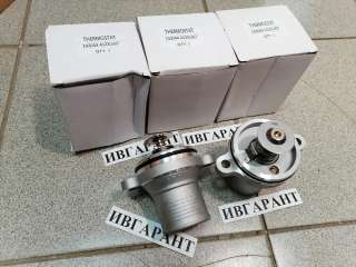 254-2267 Термостат CAT 254-2267, 2542267