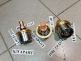 4W-4011 Термостат САТ 4W-4011, 4W4011