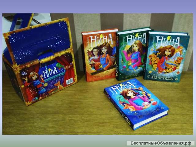 Книги Муни Витчер Нина подарочный комплект