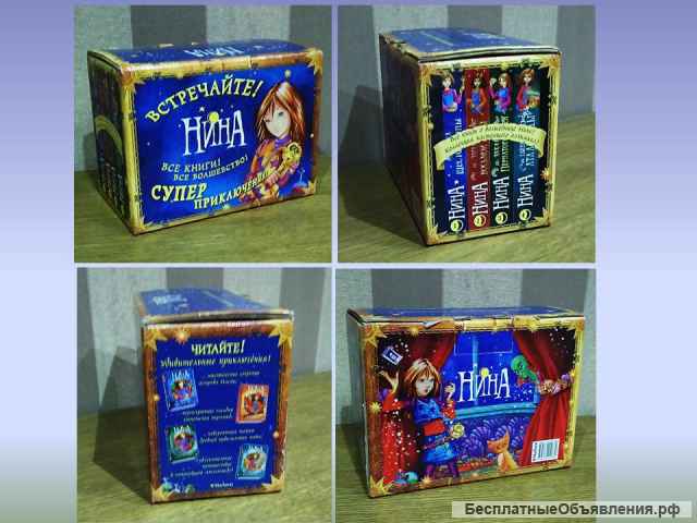 Книги Муни Витчер Нина подарочный комплект