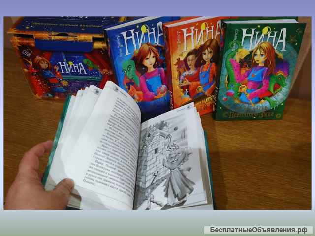 Книги Муни Витчер Нина подарочный комплект