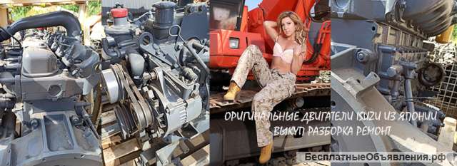Бу запчасти экскаваторов хитачи hitachi jcb komatsu