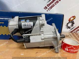Стартер 03122-7034 для Hitachi EX220-5