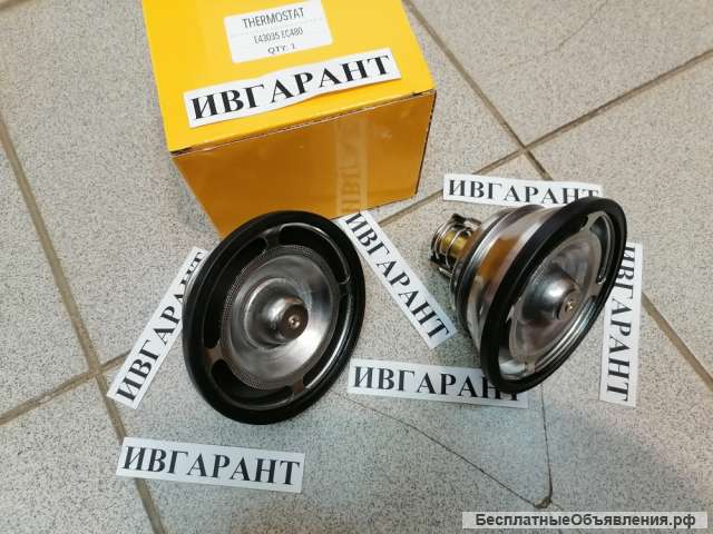20560249 Термостат VOLVO EC480 20560249