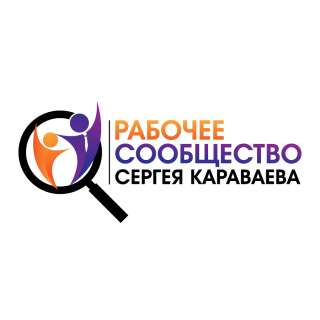 Аутсорсинг персонала для Вашего бизнеса