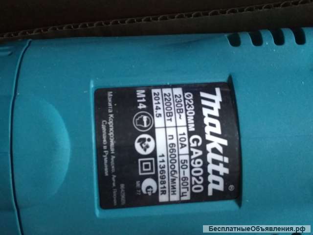 Макита болгарка УШМ 230 мм