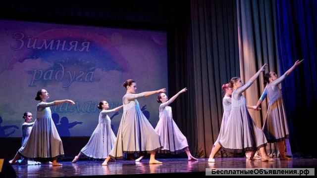 Танцы для детей от 3 до 18 лет в Томилино