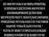 Колдун, ясновидящий, целитель, маг