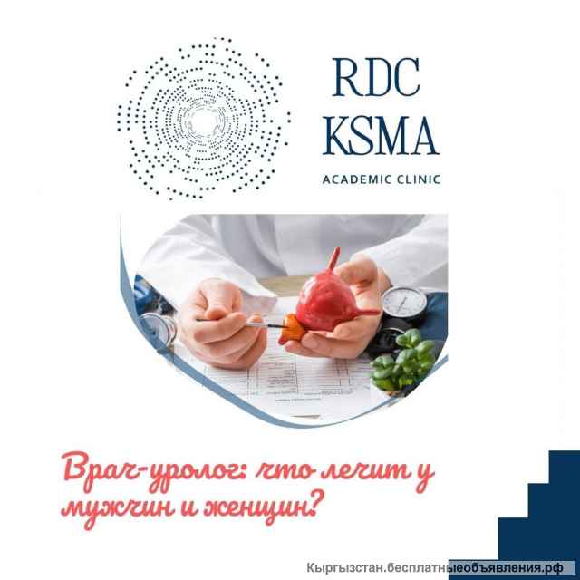 Рдц кгма