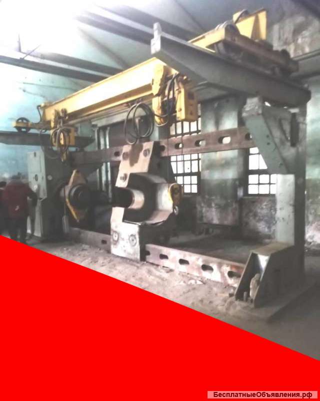 Организация реализует пресс П-6738(630 тн.)